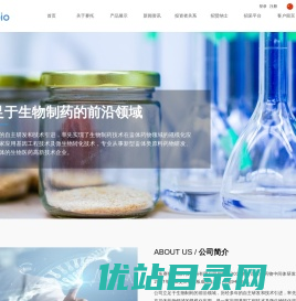 山东赛托生物科技股份有限公司