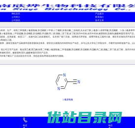 氟化钾,蛋白胨,叔丁醇钇,异丙醇钇,金属锂,碳酸锂,氢氧化锂,硝酸锂,甲醇钾,乙醇钾,叔丁醇钾，异丙醇钾,首页