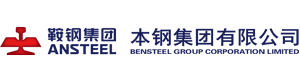 本钢集团有限公司