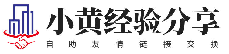 全球企业